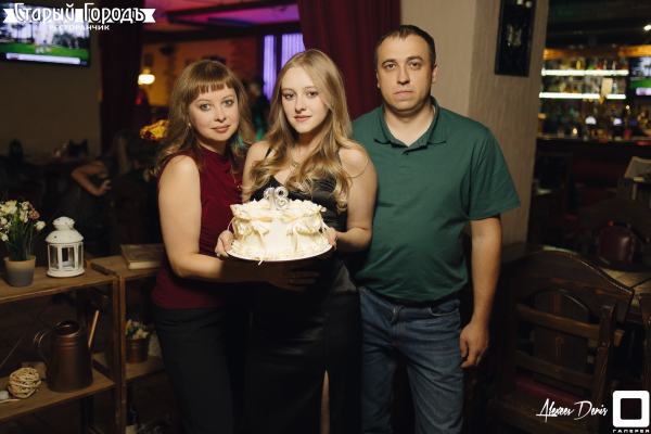 20 СЕНТЯБРЯ