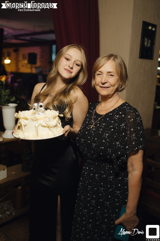 20 СЕНТЯБРЯ