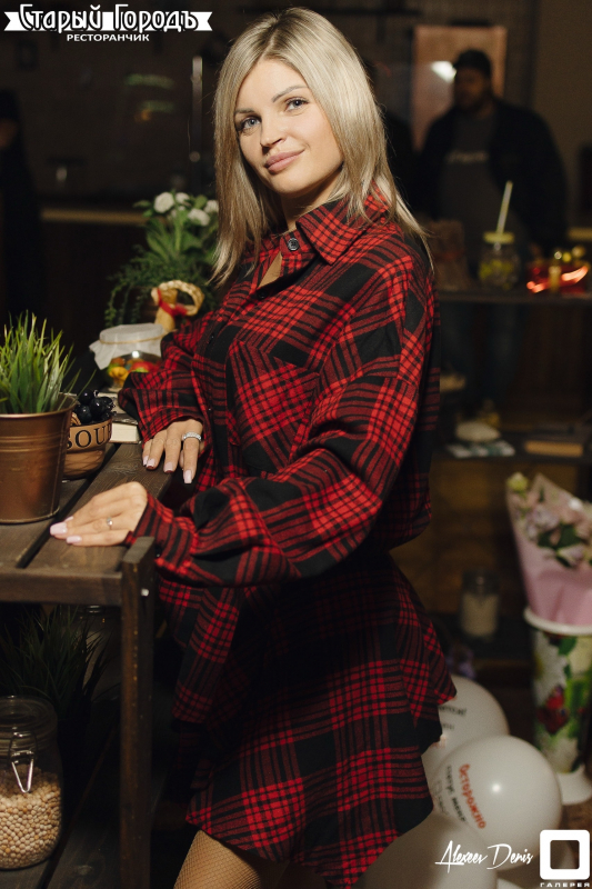 20 СЕНТЯБРЯ