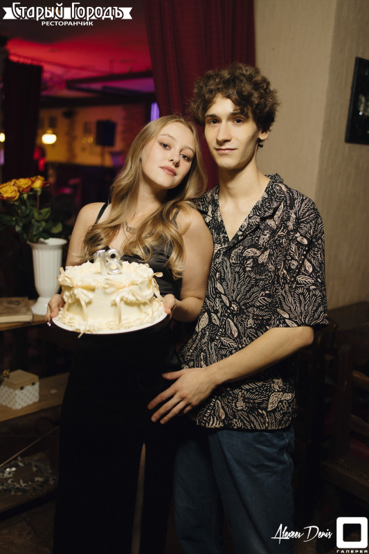 20 СЕНТЯБРЯ