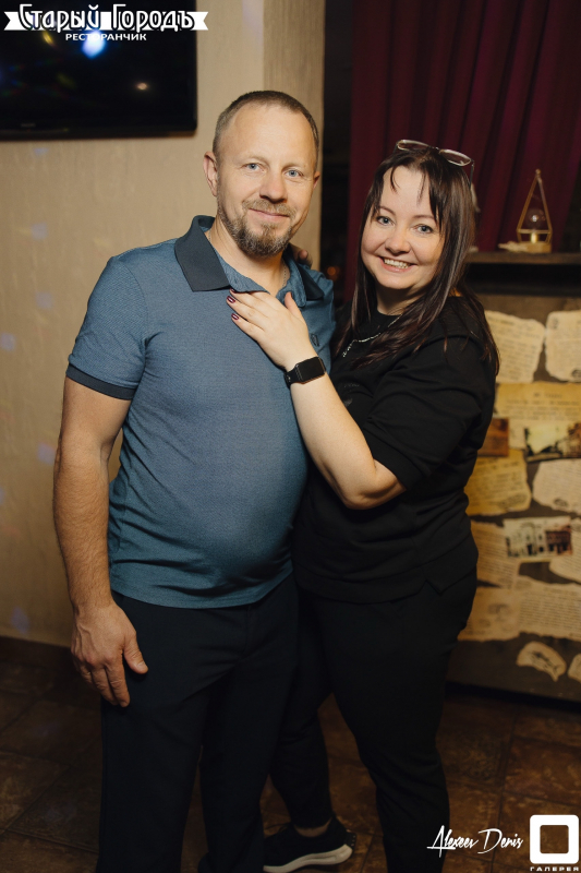 20 СЕНТЯБРЯ