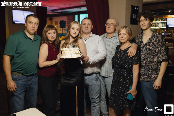 20 СЕНТЯБРЯ